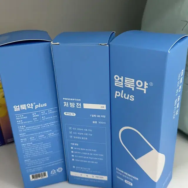 (새제품)청춘생활 만능 얼룩제거제 얼룩약 300ml