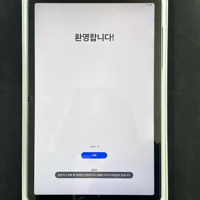 갤럭시 탭 S9 FE 128G