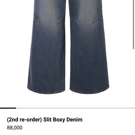 카키포인트 slit  boxy denim