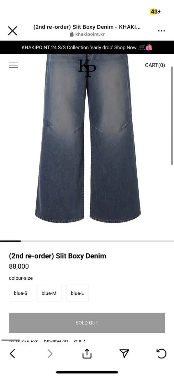 카키포인트 slit  boxy denim