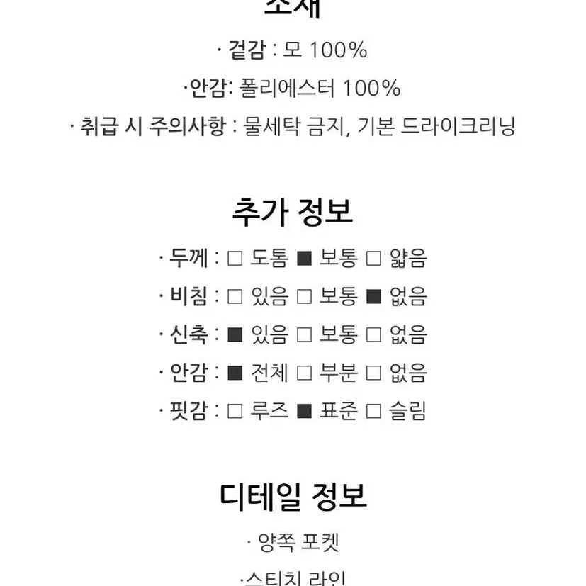 오즈세컨 블록 롱원피스