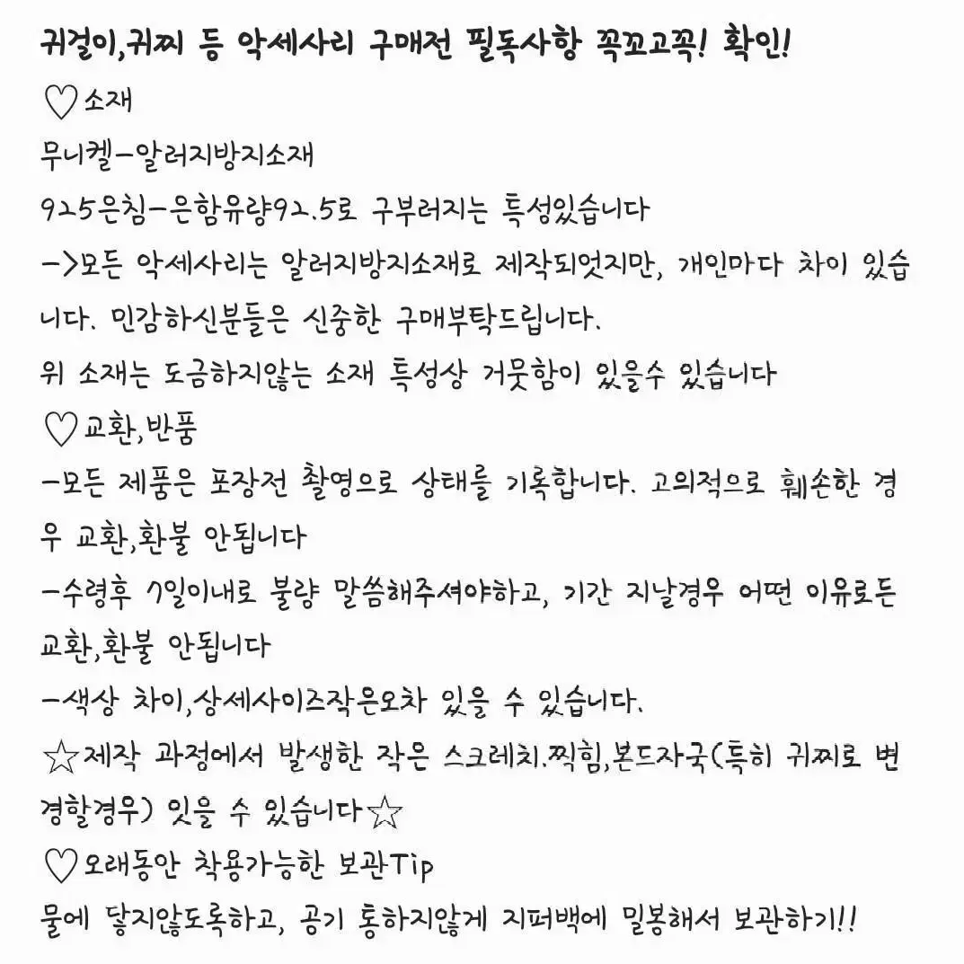 당배) 노랑 단추 귀걸이 귀찌