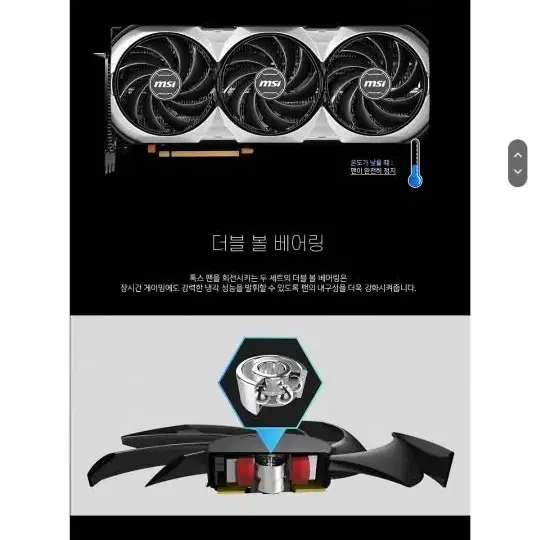 청축*견적 i5 14400F RTX4070Ti 게이밍 컴퓨터 PC 견적