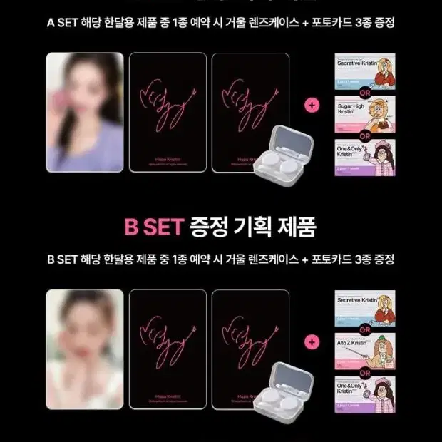 하파크리스틴 장원영 포카 양도 A/B