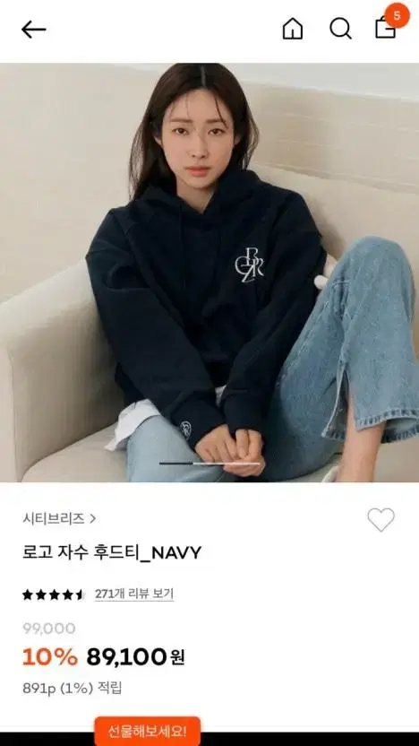 차정원 시티브리즈 로고 자수 후드티_NAVY