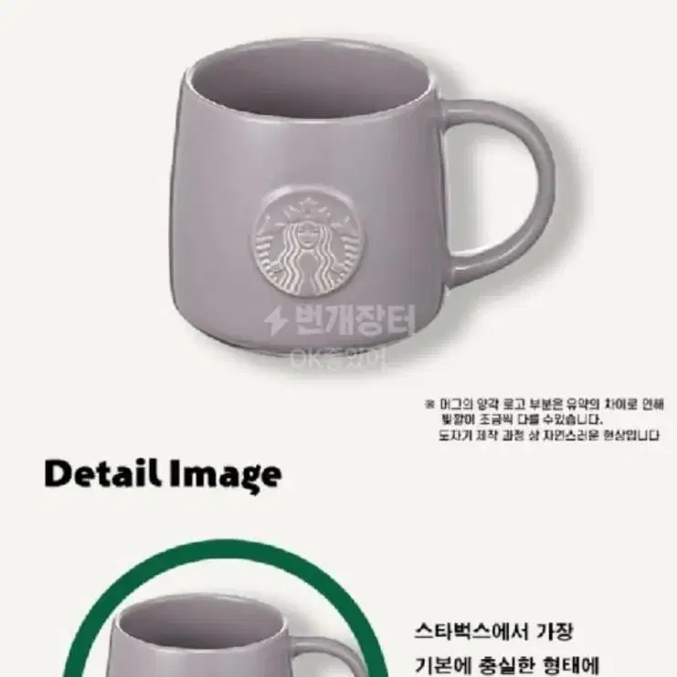 스타벅스 그레이 머그컵 355ml