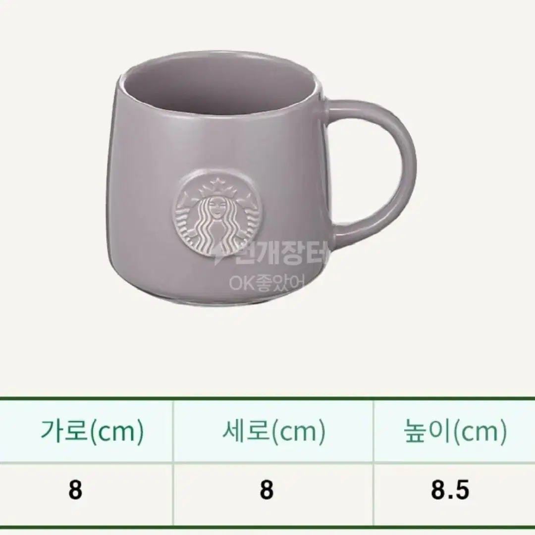 스타벅스 그레이 머그컵 355ml