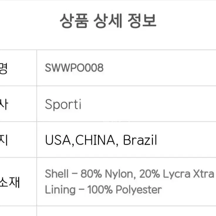 빅사이즈 여성 원피스 수영복