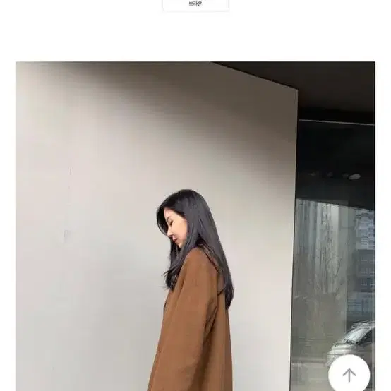 (어나더라벨) Coat, 핸드메이드 싱글 코트