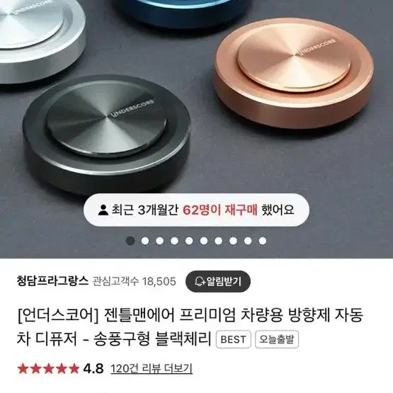 언더코어 차량용 디퓨저 송풍구형