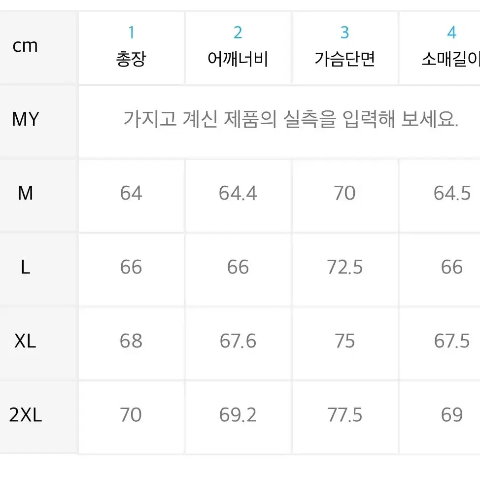 무신사스탠다드 보머 자켓L사이즈