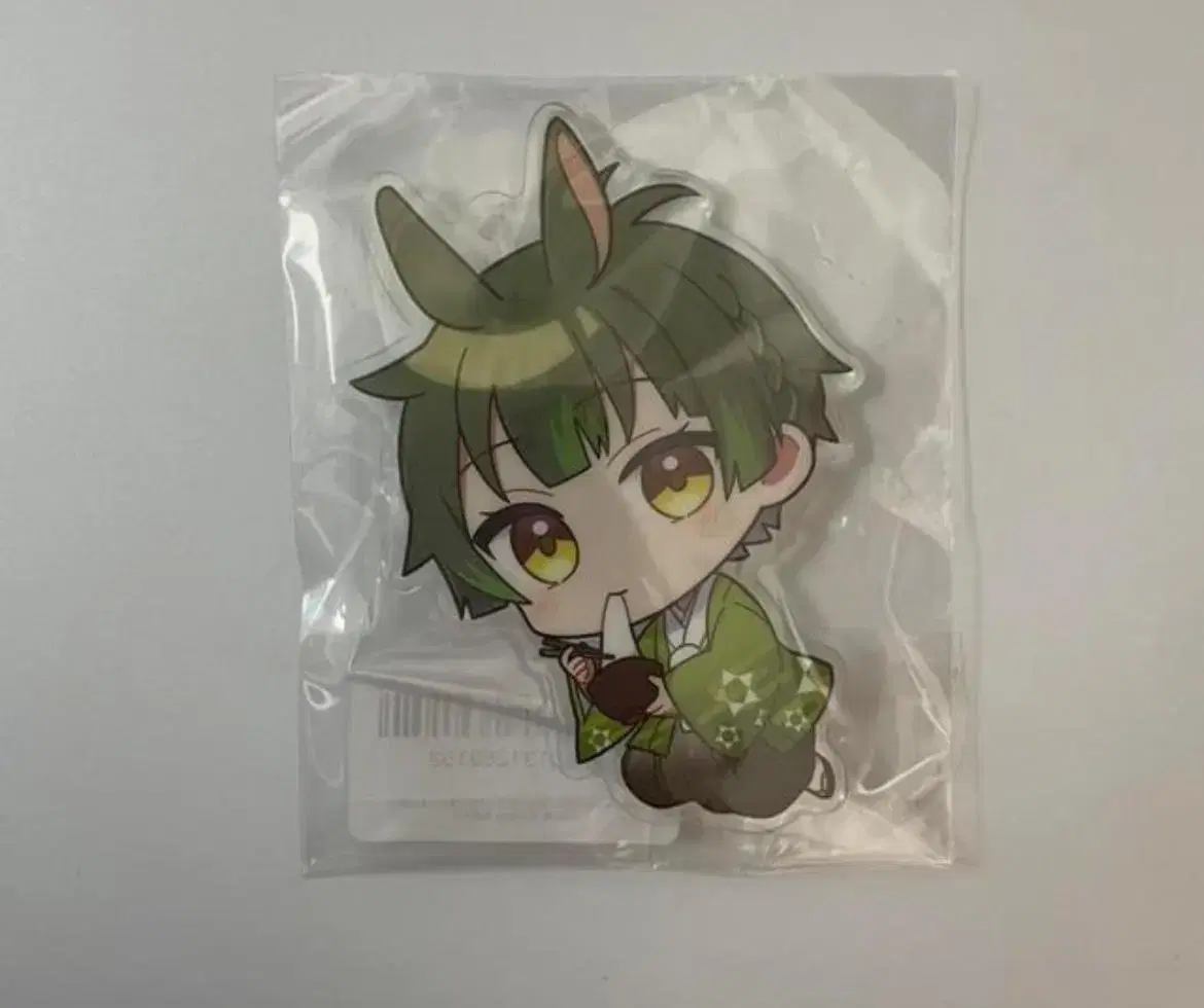 Kisaragi U Keyring