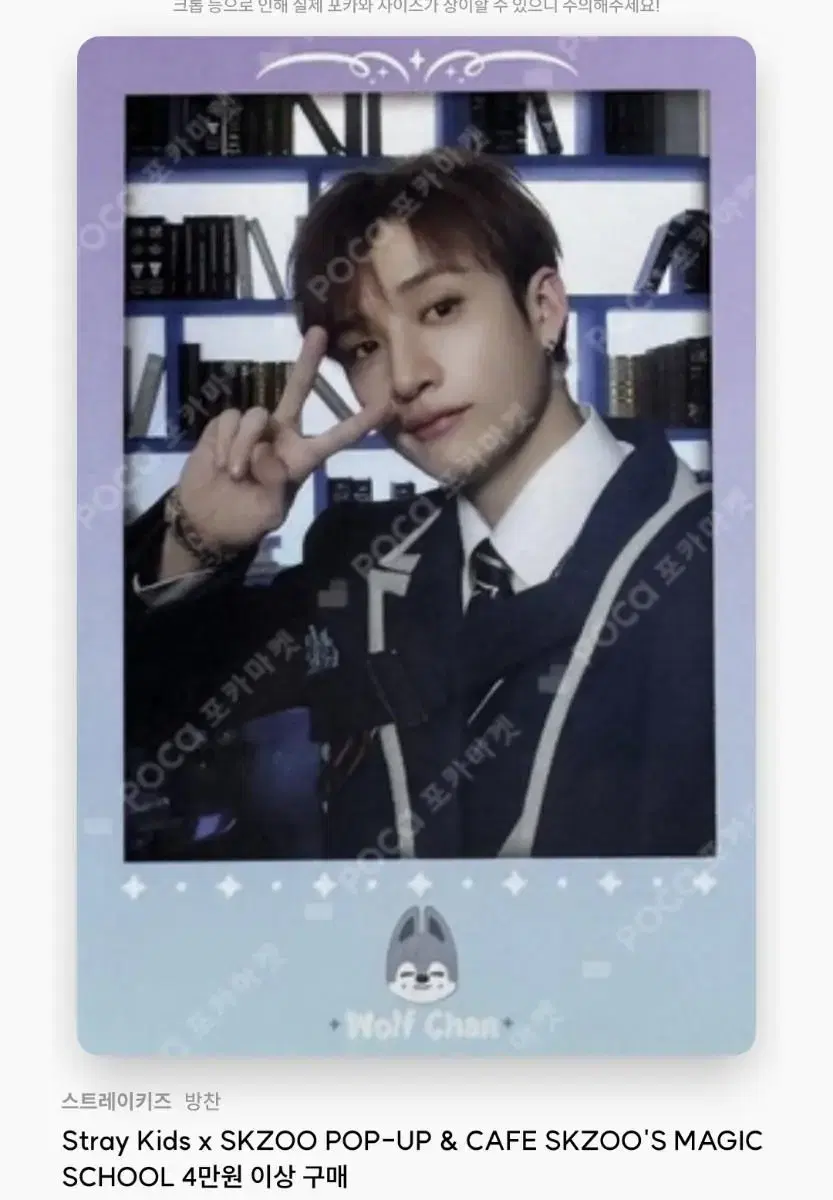 Bang Chan Cafe 40,000 won pola pre-order benefit Pop up