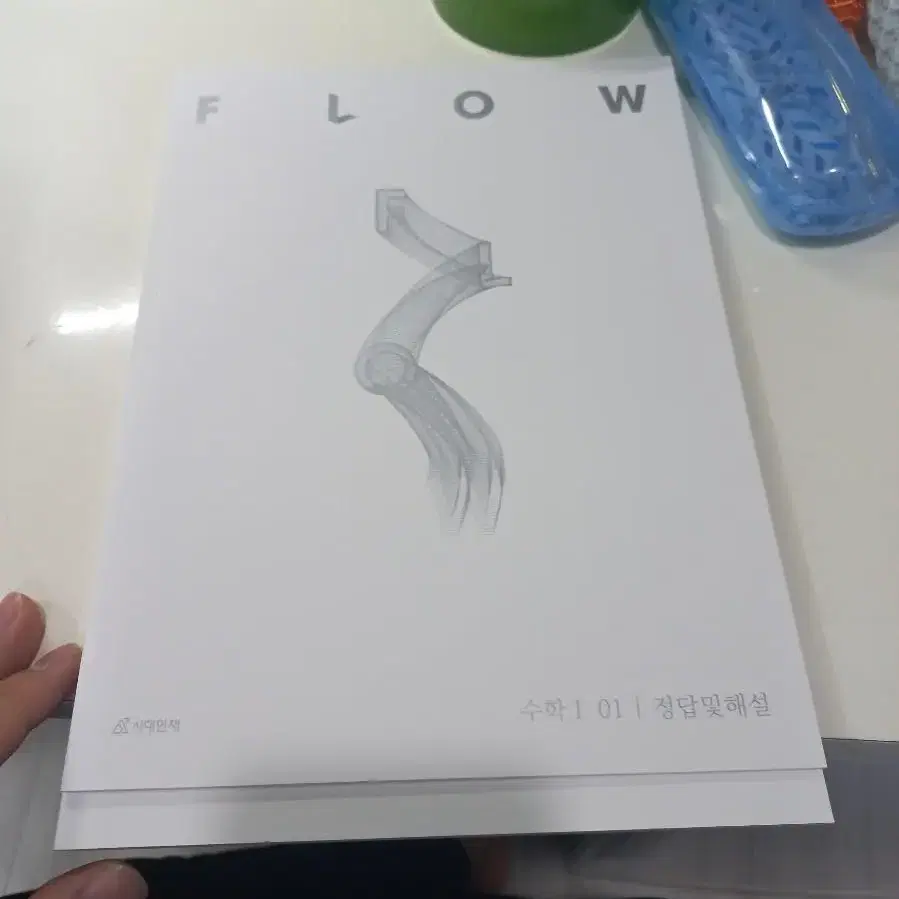 시대인재 Flow