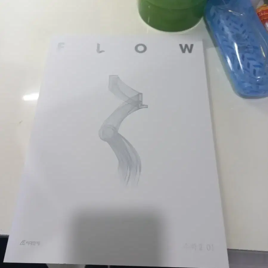 시대인재 Flow