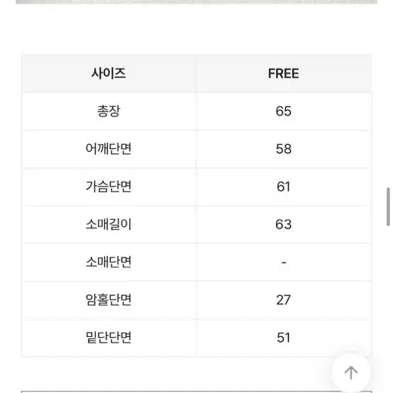 에이블리 브라운 레더 가죽 자켓 투웨이 지그재그 무신사