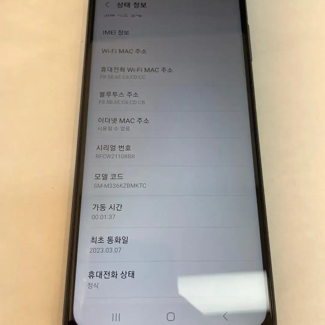 갤럭시점프2 블루 128GB 무잔상 상태좋은 중고15만9천팝니다.