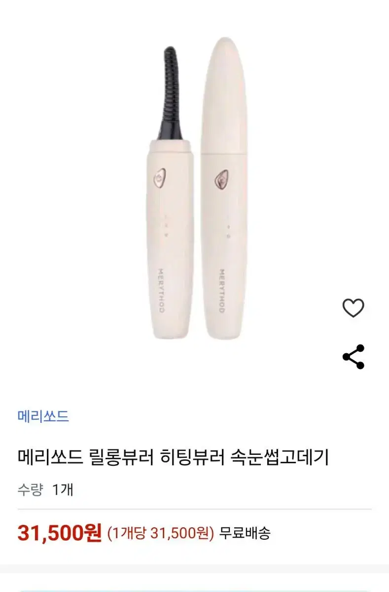 메리쏘드 릴롱뷰러