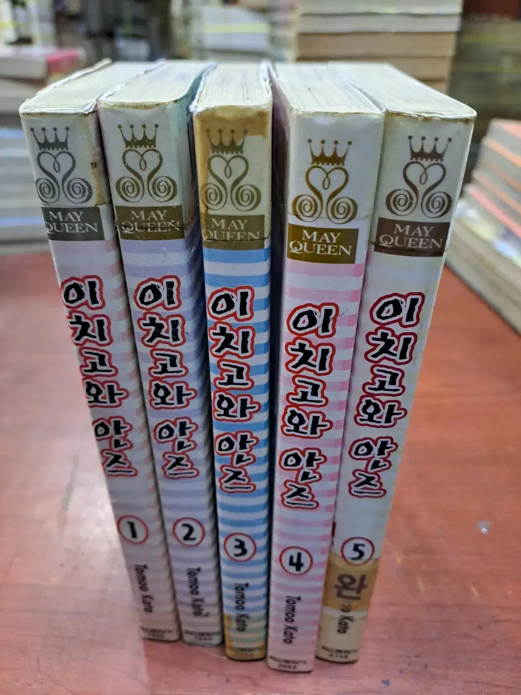 이치고와 안즈 1-5 완 /학산문화사