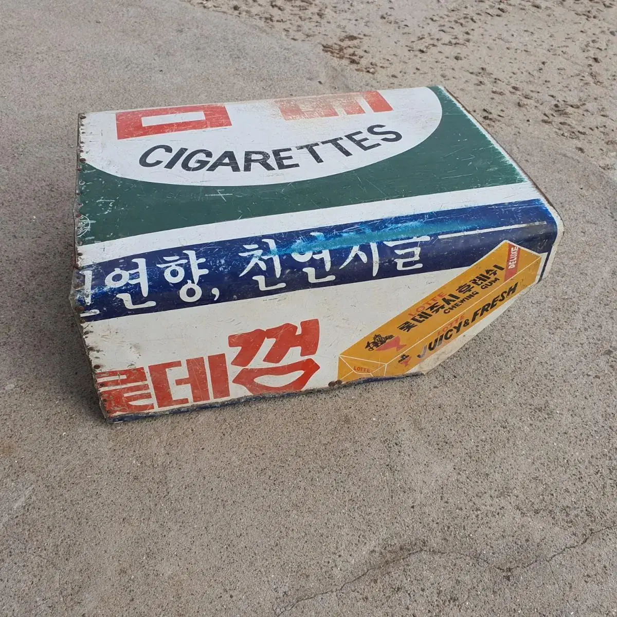 양철곡식받이 옛날