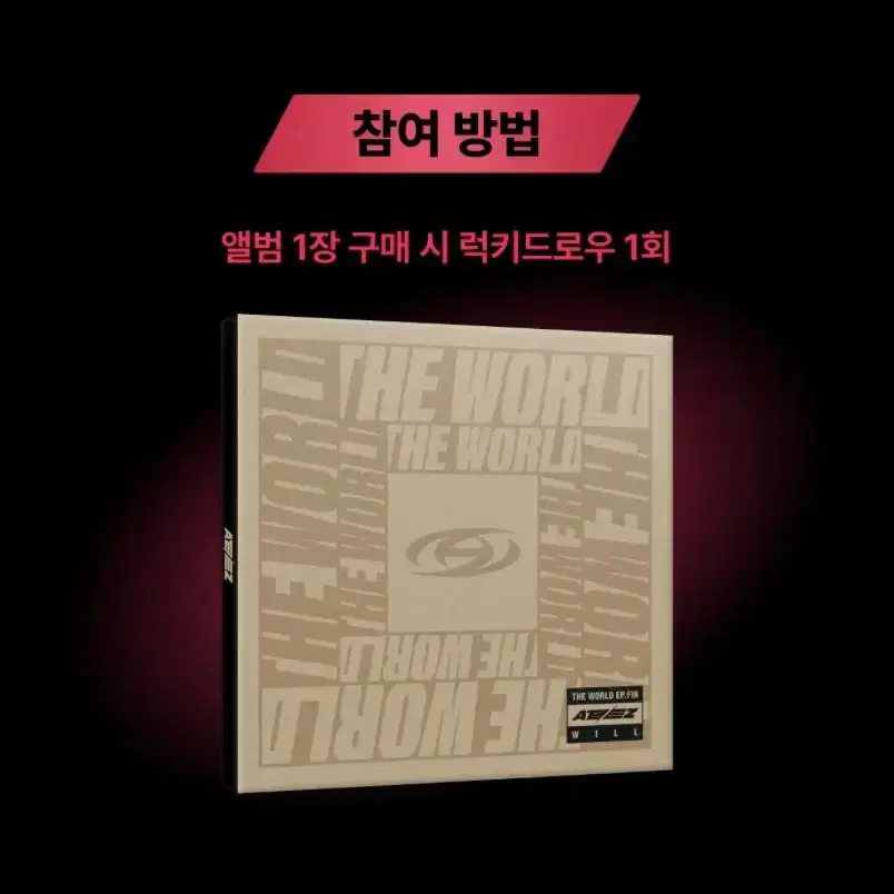 Ateez digipack Platform sealed album WTS