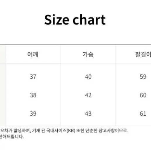 비비안 웨스트우드 드렁큰 셔츠 화이트 1501000C