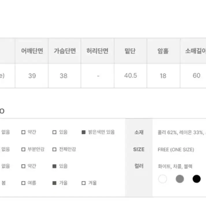 애니원모어 히드 라인 후드 티셔츠