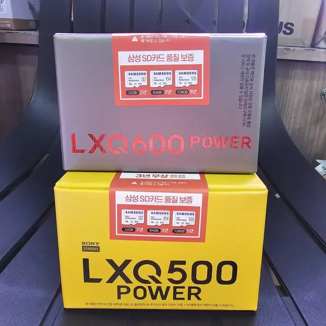 (새상품) 파인뷰 LXQ600파워,  파인뷰LXQ500파워 판매