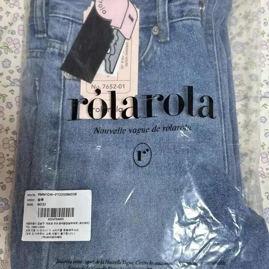 [새상품] 로라로라 straight denim pants (blue)