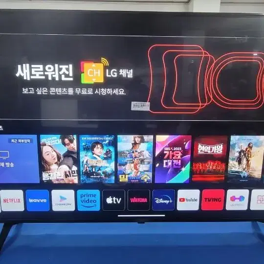 삼성 QLED 스마트TV 중고 ...대구