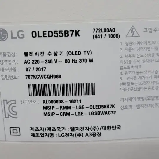 삼성 QLED 스마트TV 중고 ...대구