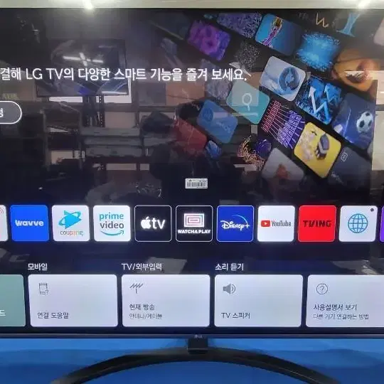 삼성 QLED 스마트TV 중고 ...대구