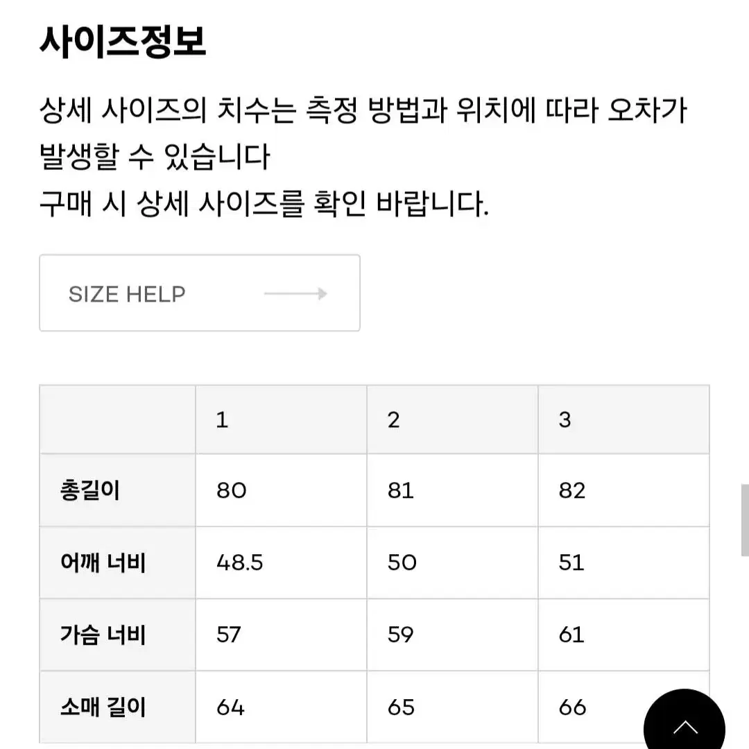 서스테인 Sustain 스트라이프 밴드칼라 셔츠 2사이즈