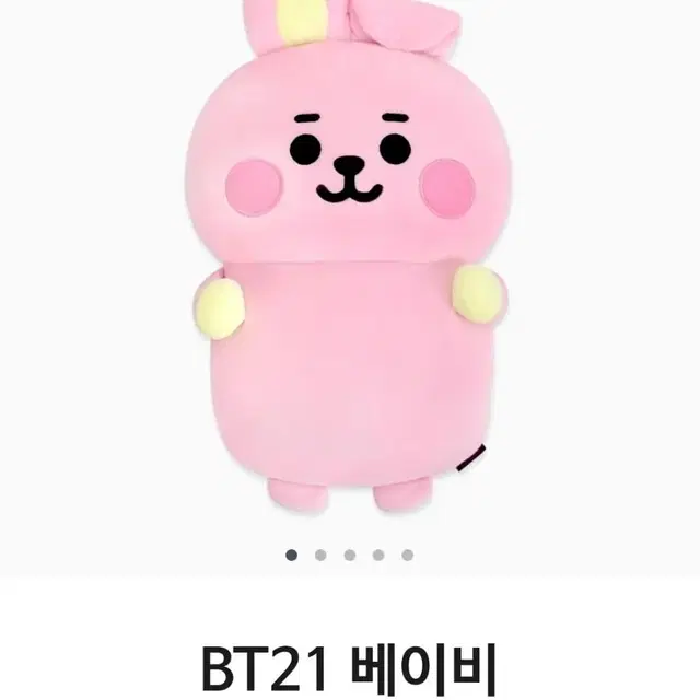 [무배] BT21 베이비 더블핸드워머쿠션 쿠키