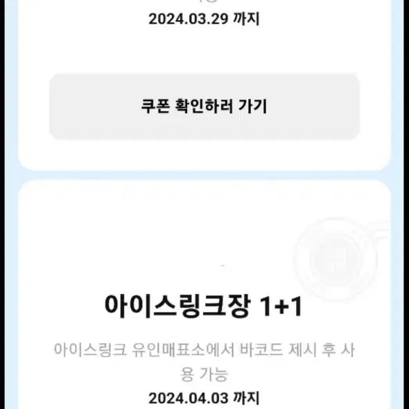 원가 75,000원 롯데월드 1+1