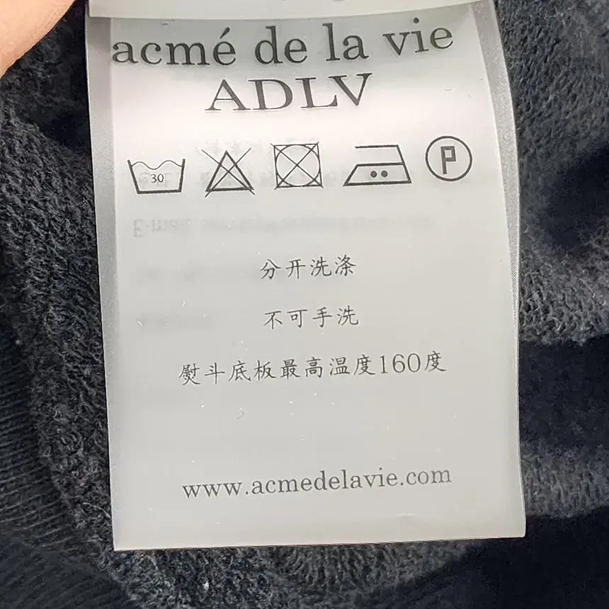 [2] ADLV 아크메드라비 프린팅 후드 티셔츠