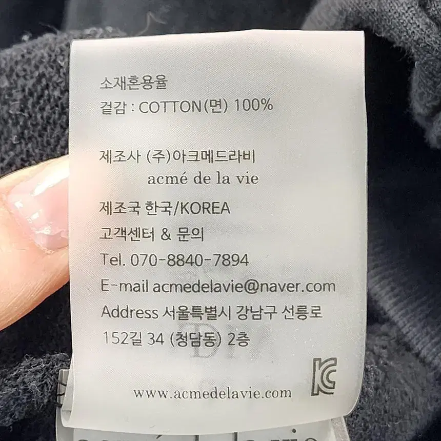 [2] ADLV 아크메드라비 프린팅 후드 티셔츠