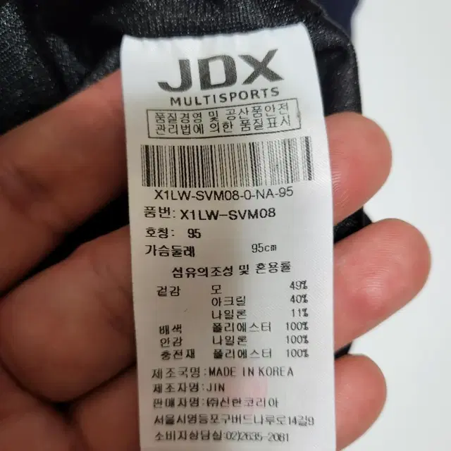 jdx 골프웨어 남성 골프집업방풍조끼 95