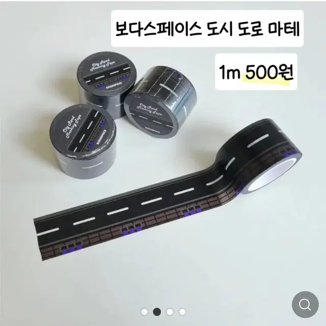 마테띵모음) 수프 리노프렌즈 뭉게즈 보다스페이스 찌부 치즈닝