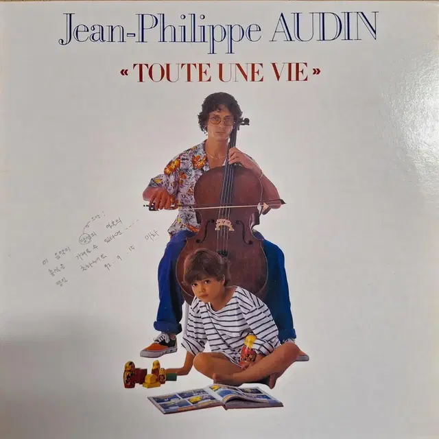 Jean-Philippe Audin - Toute Une Vie LP