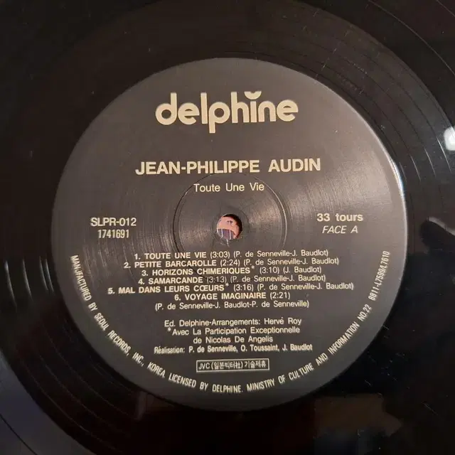 Jean-Philippe Audin - Toute Une Vie LP