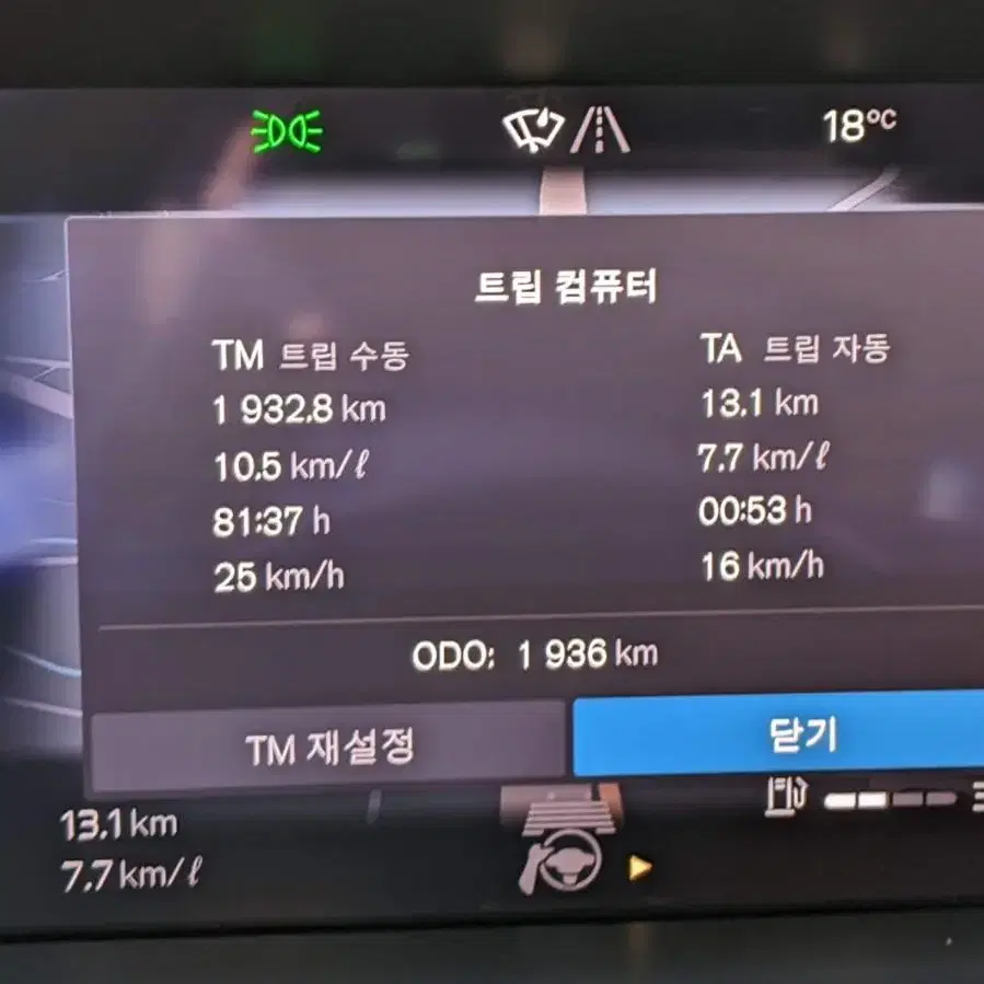 미쉐린 프라이머시 4 썸머타이어 235/50R19 볼보 V90 출고타이어