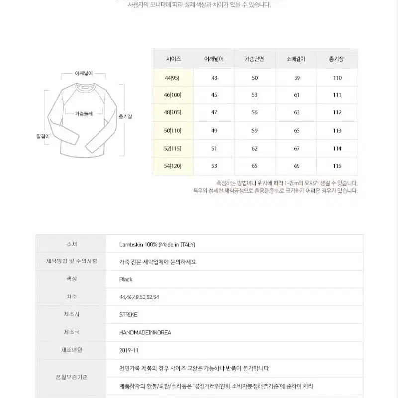 100% 양가죽 트렌치 코트 | Desired Torneado