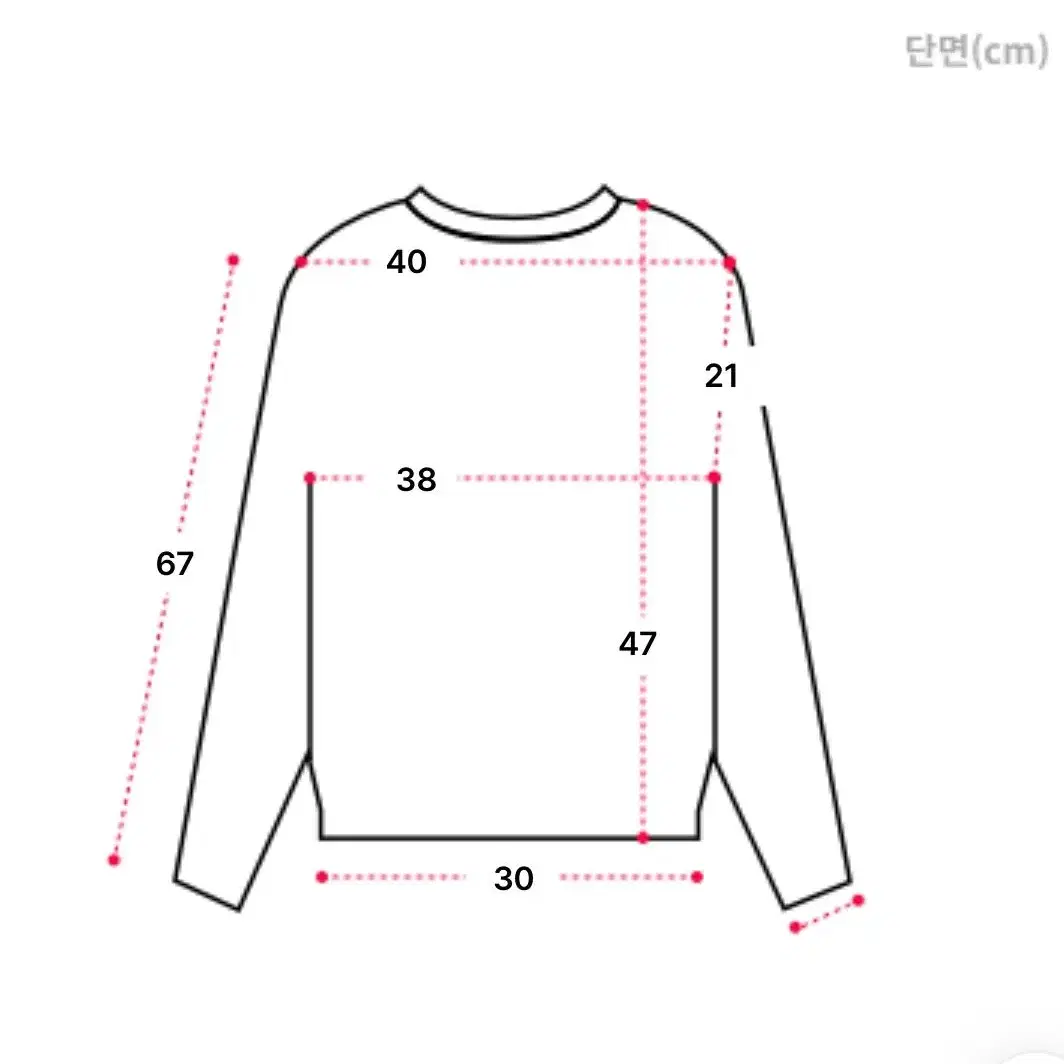 앙고라 어깨 트임 니트 판매