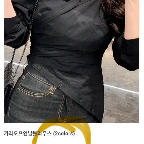 렌느 원가5만원대 오프숄더셔츠 화이트셔츠