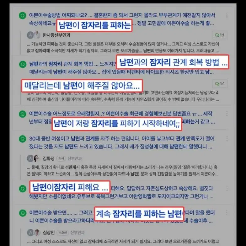 [정품]자무스프레이 1+1 / 시크릿존 이지케어/ 라뚜프라임