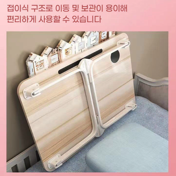 [무배] 좌식 침대 접이식 테이블 / 1인 접이식 폴딩 책상