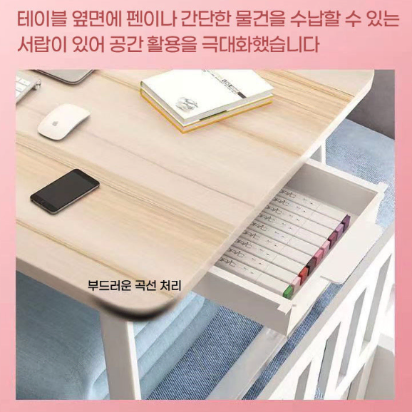 [무배] 좌식 침대 접이식 테이블 / 1인 접이식 폴딩 책상