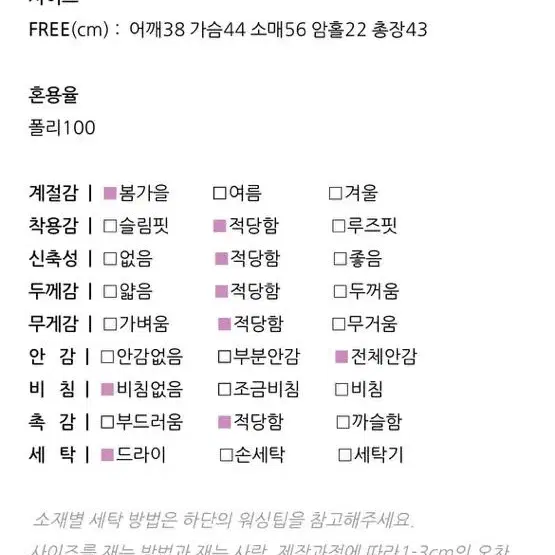 트위드 크롭 자켓