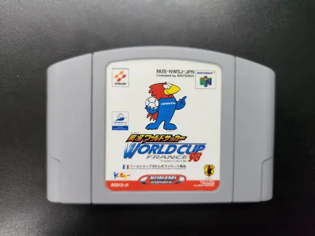 N64 알팩) FIFA Road to WORLD CUP 98